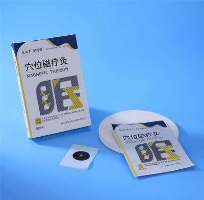 失眠貼 穴位磁療灸生產(chǎn)廠家 助眠貼貼牌廠家 OEM定制