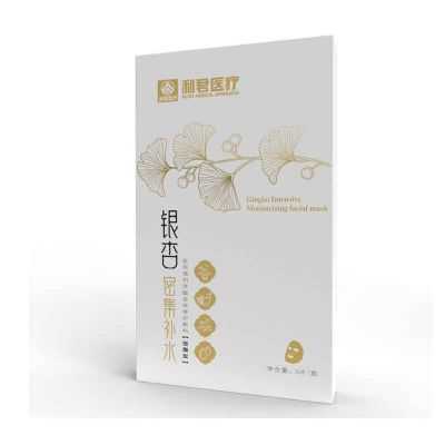 醫(yī)用透明質(zhì)酸皮膚修護敷料