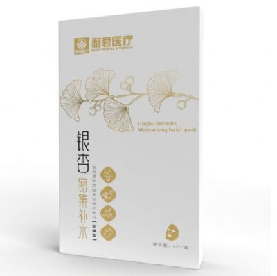 銀杏密集補(bǔ)水醫(yī)用透明質(zhì)酸皮膚修護(hù)敷料OEM源頭廠家