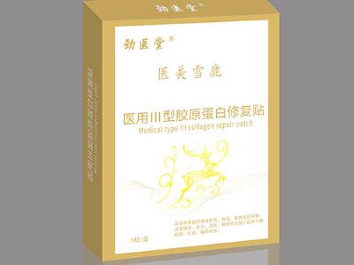 醫(yī)用III型膠原蛋白修復(fù)貼