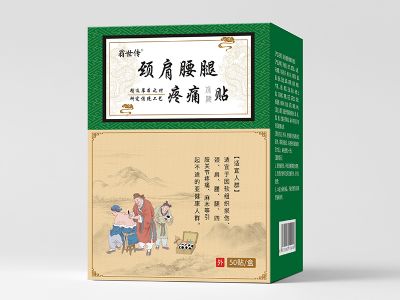 頸肩疼痛