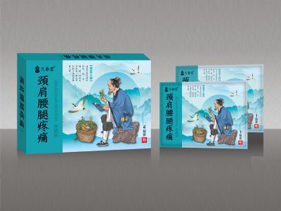 頸肩腰腿疼痛保健貼