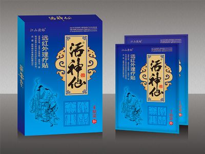 活神仙遠紅理療貼