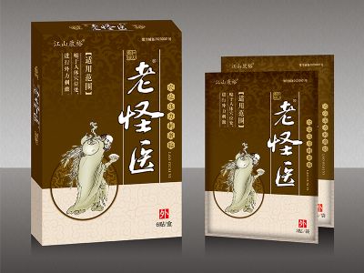 老怪醫(yī)穴位壓力刺激貼