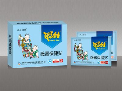 聰娃兒童感冒貼