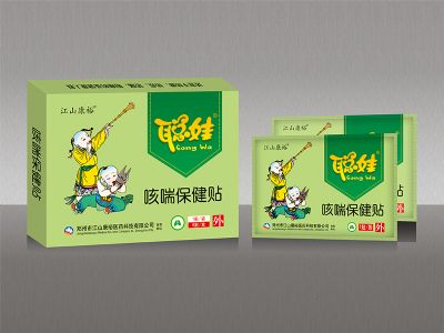 聰娃兒童咳喘貼