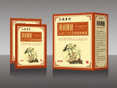 眾德景瑞頸肩腰腿保健貼