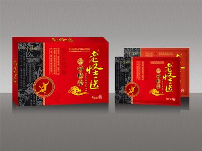 老怪醫(yī)遠紅理療貼