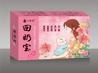 回奶寶