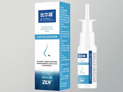 生理性海水鼻腔噴霧器