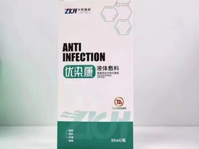 氨基多肽生物抗菌液