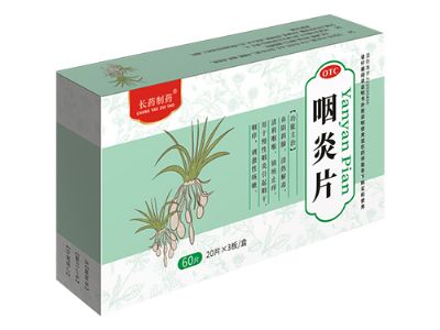 咽炎片