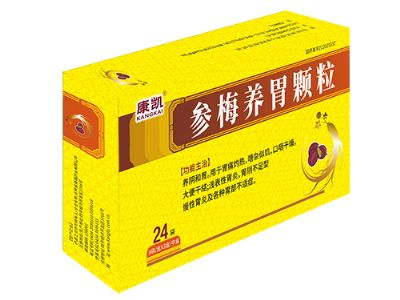 參梅養(yǎng)胃顆粒