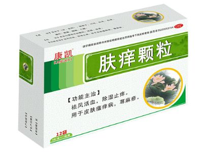 膚癢顆粒