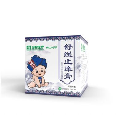 苗藥小兒舒緩止癢膏廠家底價供貨