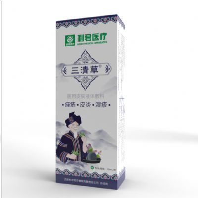 醫(yī)用皮膚液體敷料（皮膚護(hù)理）廠家底價(jià)供貨