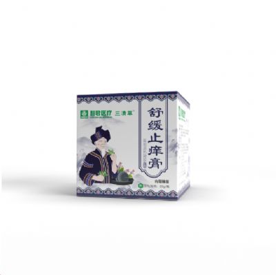 利君苗方舒緩止癢膏（長效舒緩止癢）廠家底價供貨