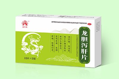 龍膽瀉肝片