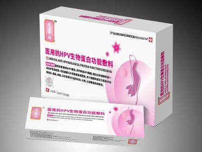 醫(yī)用抗HPV生物蛋白功能敷料