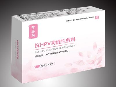 抗HPV功能性敷料