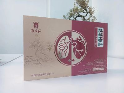 芯菲小循环