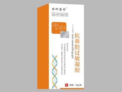 鼻炎/抗鼻腔過敏凝膠/OEM代工定制