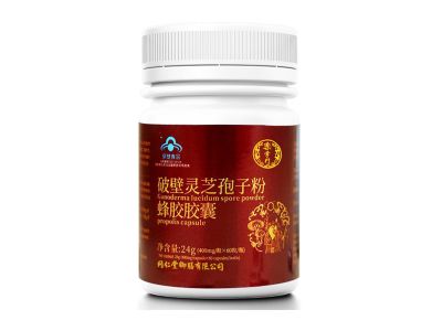 破壁靈芝孢子粉蜂膠膠囊