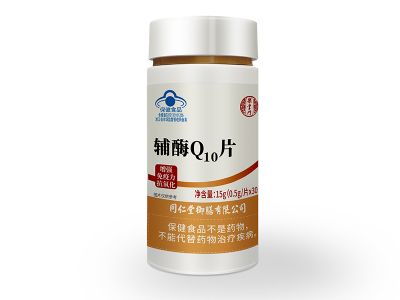 輔酶Q10片