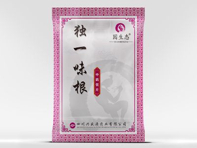 獨(dú)一味根