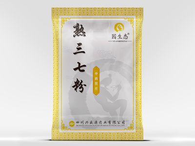 熟三七粉