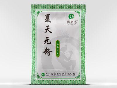 夏天無粉