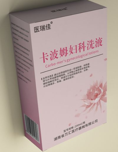 卡波姆婦科洗液