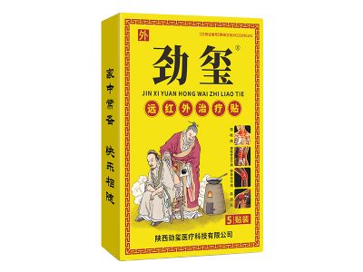 遠(yuǎn)紅外治療貼（4/5/6貼）