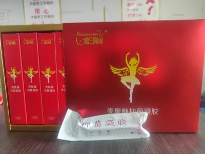 殼聚糖婦科抑菌凝膠