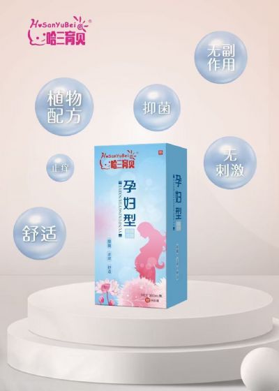 婦用抑菌洗液