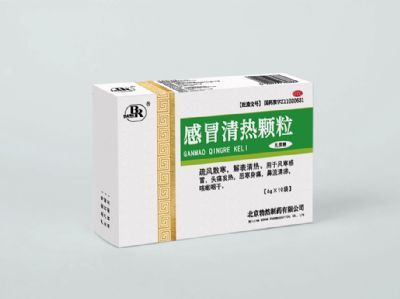 感冒清熱顆粒