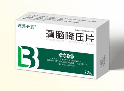 清腦降壓片