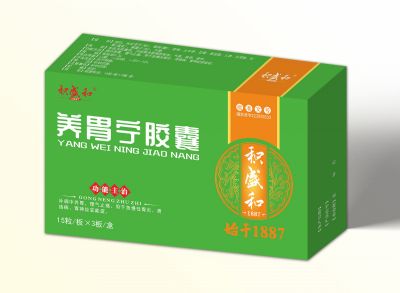 養(yǎng)胃寧膠囊