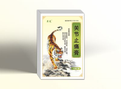 關(guān)節(jié)止痛膏