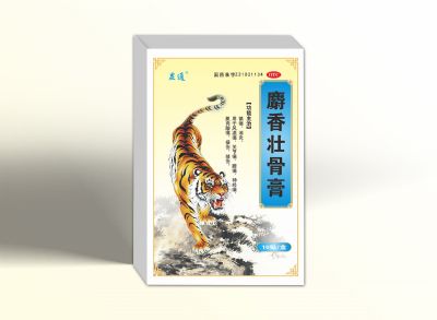 麝香壯骨膏