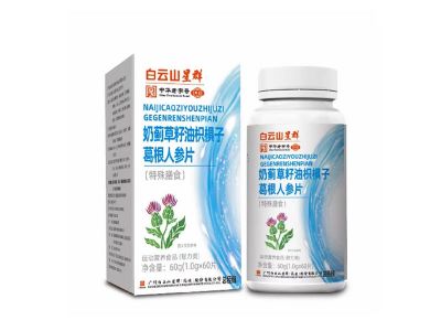 水飛薊籽油枳椇子葛根人參片