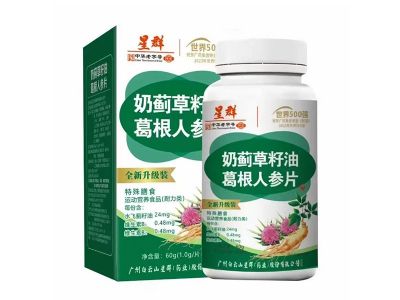 奶薊草籽油葛根人參片