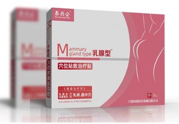 女性福音乳腺貼來招商啦