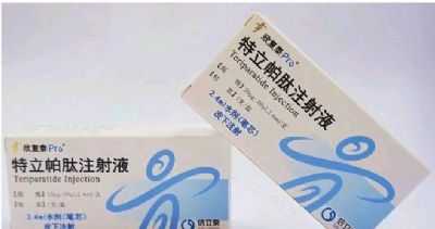 特立帕肽注射液