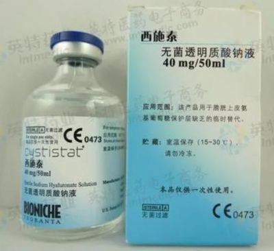 無(wú)菌透明質(zhì)酸鈉液