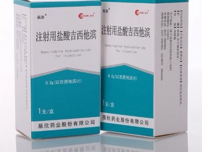 注射用鹽酸吉西他濱