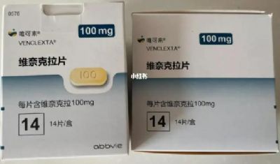 維奈克拉片