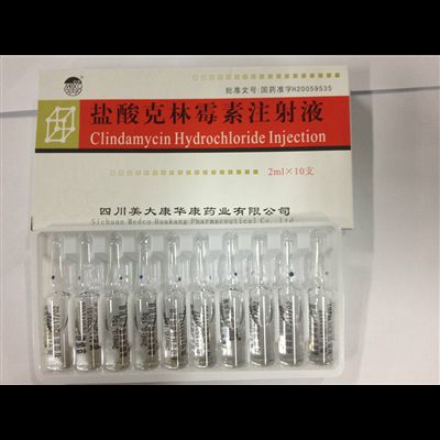 鹽酸克林霉素注射液