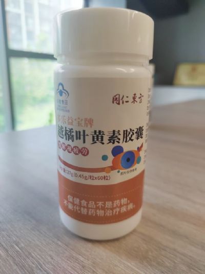 同仁東方牌越橘葉黃素膠囊