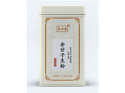 余甘子生粉